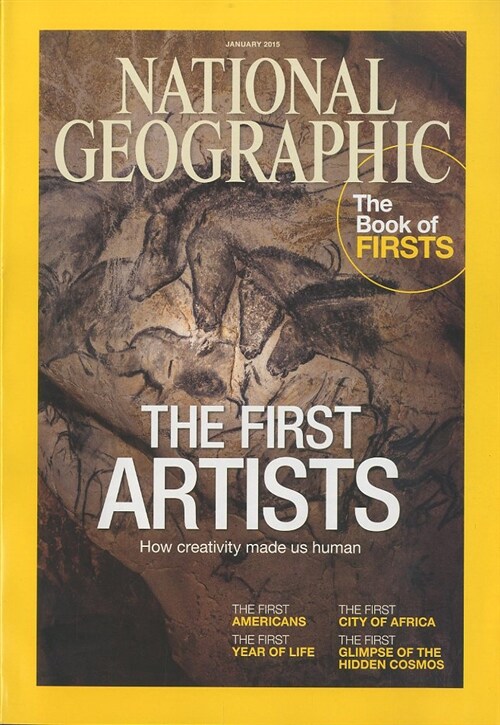 National Geographic (월간 미국) : 2015년 4월호
