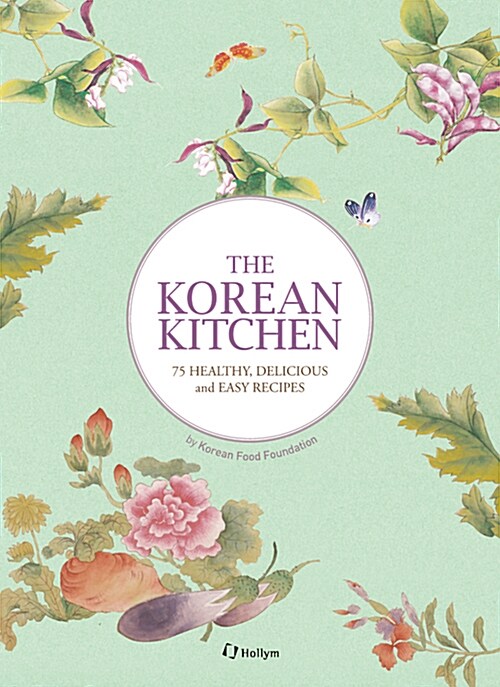 The Korean Kitchen (영문판)