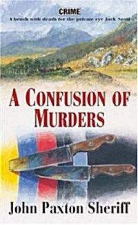 A Confusion of Murders (Hardcover)