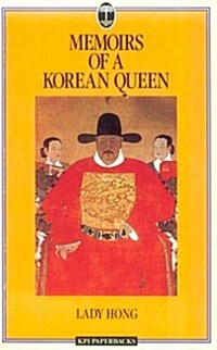 Memoirs of a Korean Queen (Paperback, Reprint)