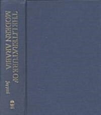 Literature Of Modern Arabia (Hardcover)