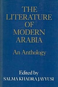 The Literature of Modern Arabia (Paperback)