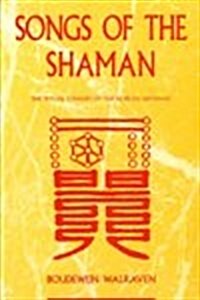 Songs of the Shaman (Hardcover)