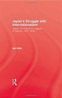 Japans Struggle With Internation (Hardcover)