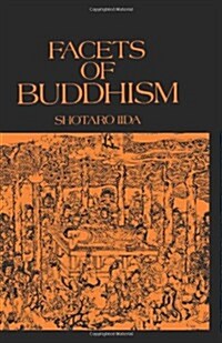 Facets of Buddhism (Hardcover, Reprint)