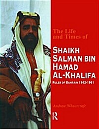 Life & Times Of Shaikh (English (Hardcover)