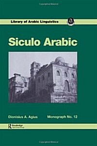 Siculo Arabic (Hardcover)