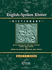 English-Spoken Khmer Dictionary (Hardcover)