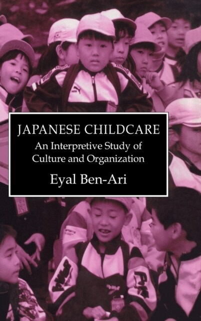 Japanese Childcare (Hardcover)