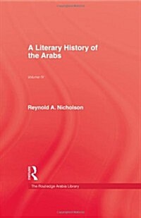 A Literary History of the Arabs (Hardcover)