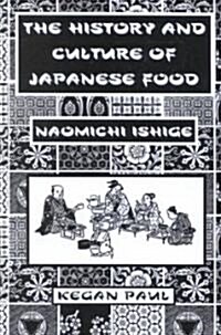 History Of Japanese Food (Hardcover)