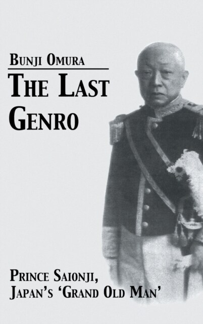 Last Genro (Hardcover)