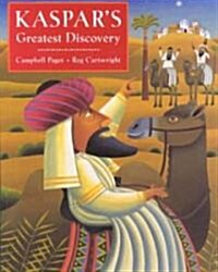 Kaspars Greatest Discovery (Paperback)