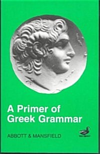 Primer of Greek Grammar (Paperback)