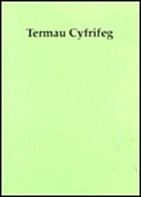 Termau Cyfrifeg (Paperback)