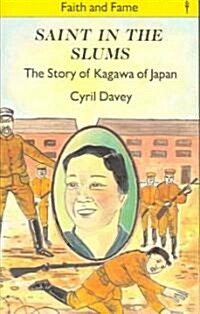 Saint in the Slums : Story of Kagawa of Japan (Paperback, New ed)