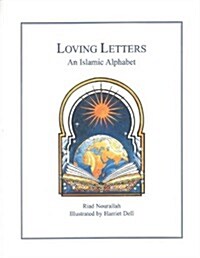 Loving Letters : International Islamic Alphabet (Hardcover)