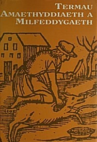 Termau Amaethyddiaeth a Milfeddygaeth (Paperback)