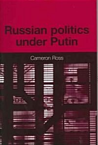 Russian Politics Under Putin (Paperback)