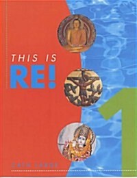 This is RE! (Paperback)