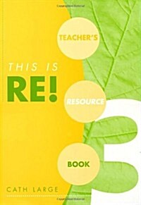 This Is Re! 3 (Paperback)