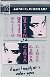 Gaijin on the Ginza (Hardcover)