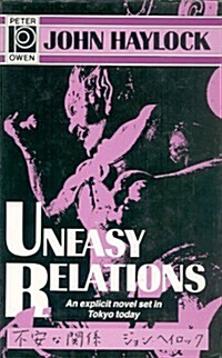 Uneasy Relations/an Explicit Novel Set in Tokyo Today (Hardcover)