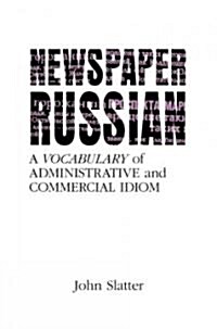 Newspaper Russian : A Vocabulary of Administrative and Commercial Idiom (Hardcover)