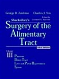 Shackelfords Surgery of the Alimentary Tract (Hardcover, 5th, Subsequent)