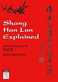 Shang Han Lun Explained: A Guided Tour of Ancient Classic Text (Hardcover)