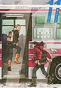聖☆おにいさん(11) (モ-ニング) (コミック)