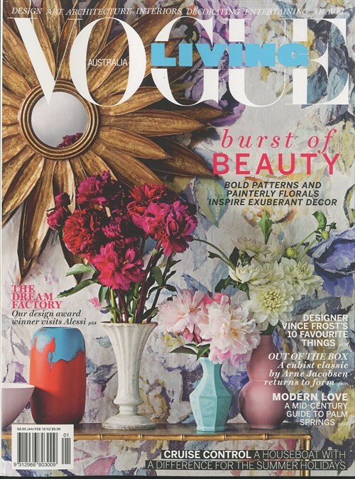 Vogue Living(AUS) (격월간 호주판): 2015년 1월호
