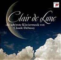 [수입] 여러 아티스트 - 달빛 - 드뷔시: 피아노 작품집 (Clair De Lune - Debussy: Piano Works)(CD)