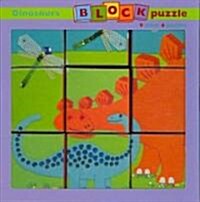 Dinosaur Block Puzzle (Puzzle)