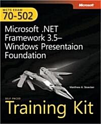 MCTS Self-Paced Training Kit (Exam 70-502) (Hardcover, CD-ROM)