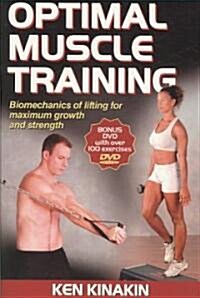 Optimal Muscle Training-Paper [With DVD] (Paperback)