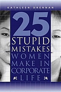 25 Stupid Mistakes Women Make in Corporate Life (Paperback)