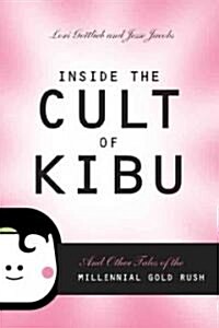 Inside the Cult of Kibu (Paperback, REPRINT)