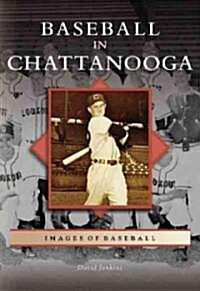 Baseball in Chattanooga (Paperback)