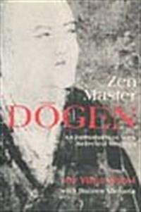 Zen Master Dogen: An Introduction with Selected Writings (Paperback)