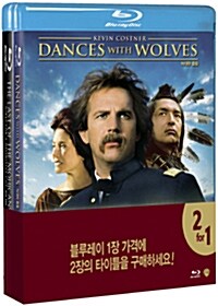 [블루레이] 레전드 더블팩: 늑대와 춤을 & 라스트 모히칸 (2disc 한정판)