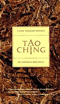 Tao Te Ching: A New English Version (Paperback)