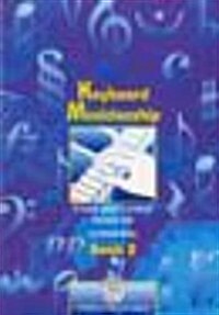 Keyboard Musicianship : A Handy Guide to Practical Keyboard Skills (Sheet Music)