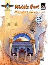 Guitar Atlas, Middle East (Paperback, Compact Disc)