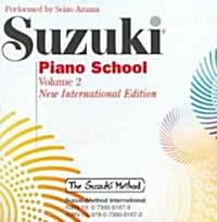 Suzuki Piano School, Volume 2 (Audio CD, International)