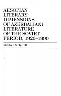 Aesopian Literary Dimensions of Azerbaijani Literature of the Soviet Period (Hardcover)