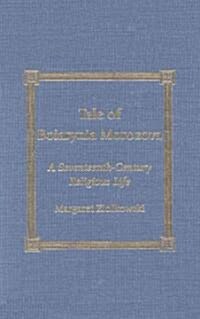 The Tale of Boiarynia Morozova: A Seventeenth-Century Religious Life (Hardcover)