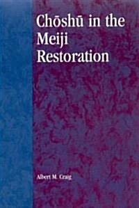 Choshu in the Meiji Restoration (Paperback)