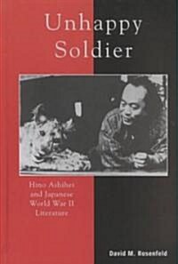 Unhappy Soldier: Hino Ashihei and Japanese World War II Literature (Hardcover)