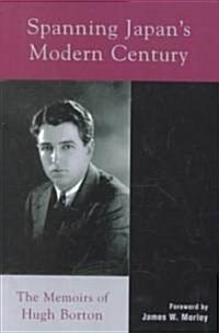 Spanning Japans Modern Century: The Memoirs of Hugh Borton (Paperback)